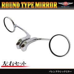バレン スクエアー オーバルタイプ 左右セット クラシック ミラー ローポジション より低く！ハーレー、国産 （クロームメッキ）８mm/10mm