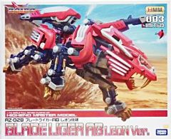 1/72 RZ-082 ブレードライガーAB レオン仕様 ZOIDS ゾイド - メルカリ