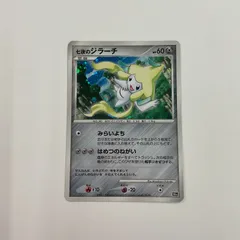 2025年最新】七夜のジラーチの人気アイテム - メルカリ