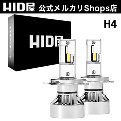 HID屋 公式  LED ヘッドライト H4 Hi/Lo Mシリーズ LEDヘッドライト 49600cd(カンデラ) 爆光