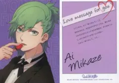 【中古】アニメ系トレカ N70[N]：美風 藍