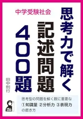 2024年最新】田中力の人気アイテム - メルカリ