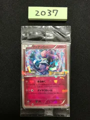 ポケモンカード　XYプロモ未開封　パック 2025年最新】ポケモンカード xy 未開封の人気アイテム - メルカリ