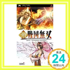 激・戦国無双 - PSP [video game]_02
