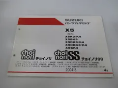 チョイノリSS 北海道道東方面より限定値下げ 安い買付 staging