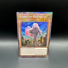 2025年最新】スターライトレアの人気アイテム - メルカリ