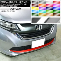 ホンダ フリード GB系 モデューロ サイドスポイラー 左右セット NH883P 楽天市場】フリード ホンダフリード（サイドスポイラー｜外装