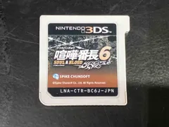 ニンテンドー3DS 喧嘩番長6 ~ソウル&ブラッド~ 【箱、取説無し】