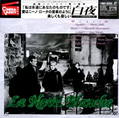 新品未開封品》ニキータ・ミハルコフ DVD「黒い瞳」