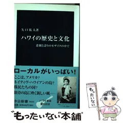 洋書 Roy Allison 他 (編)『中央アジアの安全保障：新たな国際環境』 洋書 Roy Allison 他 (編)『中央アジアの安全保障：新たな国際環境』