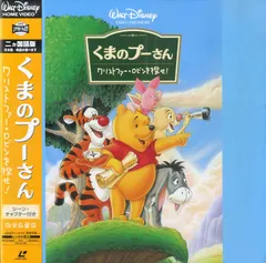 98's / Disney × McDonald's / WINNIE THE POOH / Happy Meal