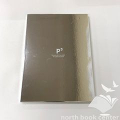 Perfume “P Cubed” ファンクラブ会員限定販売写真集 - メルカリ