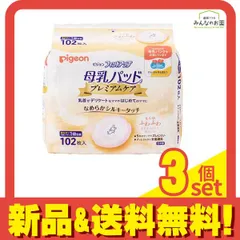ピジョン 母乳パッド フィットアップ プレミアムケア 102枚入 3個セット まとめ売り
