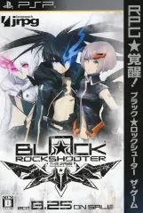 【中古】販促品 ≪リーフレット・小冊子≫ PSP ブラック★ロックシューターTHE GAME フライヤー