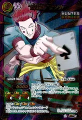 2025年最新】ミラバト ヒソカの人気アイテム - メルカリ