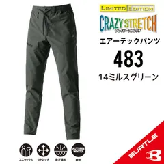 2025年最新】ミルスグリーンの人気アイテム - メルカリ