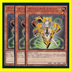 グリーン・ガジェット | カード詳細 | 遊戯王ニューロン