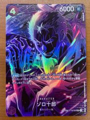 状態A ゾロ十郎 SP ST18-004 SR パラレル スペシャルカード