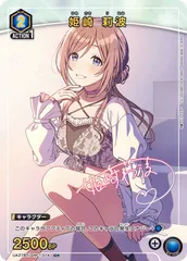 2025年最新】姫崎莉波 パラレルの人気アイテム - メルカリ