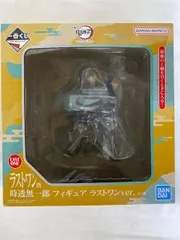 【完全未開封】　超美品　時透無一郎　フィギュア　一番くじ　ラストワン　鬼滅の刃 一番くじ「鬼滅の刃 暴かれた刀鍛冶の里」全ラインナップ公開