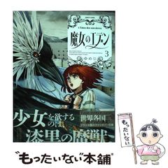 中古】 初体験の胸さわぎ プリプリハイスクール 『E雀ハイスクール  