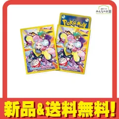 ポケモンカードゲーム デッキシールド ナンジャモ 64枚入 