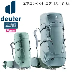 Deuter - 【美品】 ドイター　エアコンタクト　 45＋10 エアコンタクトライト 45+10 SL・3340223（マウンテン/エア
