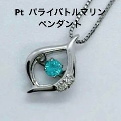 数量限定 ヴァンドーム青山 Pt950 ブルートパーズ パライバ ネックレス
