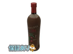 Young Living ヤングリビング ニンシアレッド