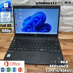 Thinkpad L390☘Corei3第8世代☘爆速SSD128GB☘メモ4G - ほんぽくんの