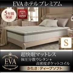 マットレス シングル 大塚家具 KINGSDOWN REGALIAサークレット - メルカリ