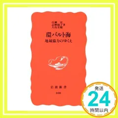 チ。 -地球の運動について- 全巻セット (第1集〜第8集) ステッカー付き 2025年最新】バルトの人気アイテム - メルカリ