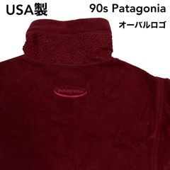 90s Patagonia オーバルロゴ シンチラ フリースジャケット 1996 USA製