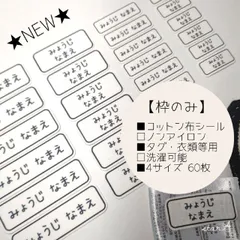 2024年最新】漢字4文字カッティングステッカーの人気アイテム - メルカリ