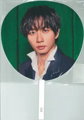 TravisJapan 23年THE SHOW ~ただいま、おかえり~ 中村海人 うちわ