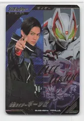 ガンバレジェンズ　マジェードパラレル、ギーツIXパラレル ガンバレジェンズギーツI X、マジェードLRパラレル