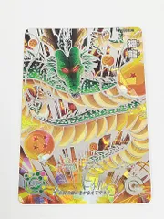 スーパードラゴンボールヒーローズ シェンロン 神龍 LC シークレット sec MM6-LSEC神龍スーパードラゴンボールヒーローズラスト