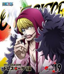 [중고] 애니메이션 Blu-ray Disc ONE PIECE 원피스 17th SEASON 드레스 로자 편 PIECE.19