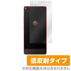 2025年最新】smartisanの人気アイテム - メルカリ