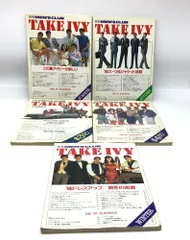 テイク・アイビー Amazon.co.jp: TAKE IVY 復刻版 : 林田 昭慶, くろす としゆき