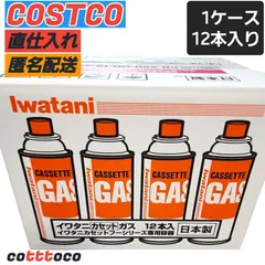 2024年最新】イワタニ カセット ガス 12 本の人気アイテム - メルカリ