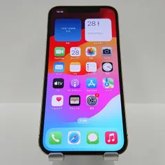 iPhone12 Pro 256GB docomo ゴールド 送料無料 本体 c04807