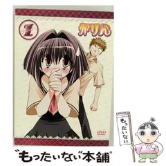 アニメ かりん DVD 全12巻セット Amazon.co.jp: アニメ かりん DVD 全12巻セット : おもちゃ