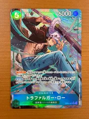 状態A トラファルガー・ロー OP01-047 SR パラレル ★ ONEPIECE ワンピースカードゲームのサムネイル