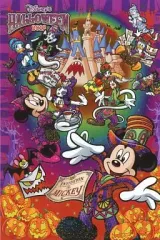 【中古】ポストカード(キャラクター) 集合 ポストカード 「ディズニー・ハロウィーン2012」 東京ディズニーランド限定