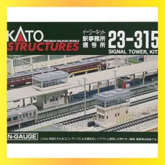 2025年最新】nゲージ 線路 駅の人気アイテム - メルカリ
