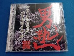 Noir fleurir：黒き華の千年期～最終章～♪ V系 - メルカリ