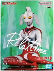 2025年最新】Relax time ウルトラの母の人気アイテム - メルカリ