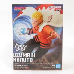 中古 未開封品 VIBRATION STARS BORUTO-ボルト- NARUTO NEXT GENERATIONS うずまきナルト  BANDAI NAMCO/バンダイナムコ フィギュア pr01176