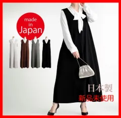 綺麗めジャンパースカート/日本製/体型カバー/妊婦さんにも大人気/ブラック/ライトグレー